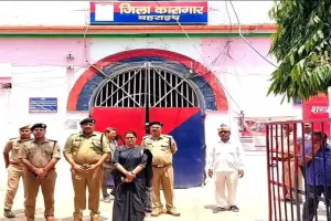 बहराइच: डीएम और एसपी ने किया जिला जेल का निरीक्षण, कैंदियों से बातचीत कर जानीं समास्याएं  