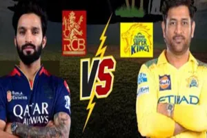 IPL 2025: आरसीबी के खिलाफ चेन्नई सुपर किंग्स ने जीता टॉस, चुनी गेंदबाजी 