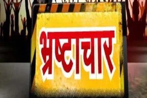 बाराबंकी: आंगनबाड़ी भर्ती में भ्रष्टाचार, पात्र को नहीं मिली नियुक्ति