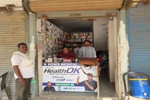 बाराबंकी: चार दुकानों को नोटिस, जमीन के स्वामित्व की जांच तक रोक, डीएम के निर्देश पर हुई कार्रवाई