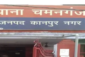 कानपुर में चमनगंज में कारोबारी से मांगी 25 हजार रंगदारी: शाहिद पिच्चा ने अंजाम भुगतने की दी धमकी 