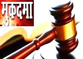 बनभूलपुरा पथराव : चार नामजद में तीन गिरफ्तार, बाकी फरार