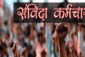 बिजली विभाग के संविदा कर्मियों ने सौंपा ज्ञापन, छटनी और कम वेतन को लेकर सीएम योगी से लगाई गुहार  