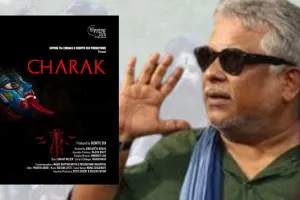 Cannes 2025: धमाल मचा रही सुदीप्तो की 'चरक', प्रथाओं पर आधारित मूवी को मिला जबरजस्त Audience Response