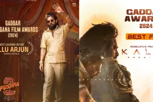 14 साल बाद की 'गद्दार तेलंगाना फिल्म अवार्ड्स 2024' की घोषणा, अल्लू अर्जुन समेत इन साउथ के सुपरस्टार को मिला सम्मान  