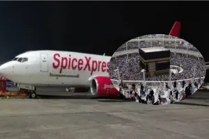Srinagar Airport Reopen: सीजफायर के बाद खुला श्रीनगर एयरपोर्ट, SpiceJet हज के लिए यात्रियों को देगा ये सुविधायें, जाने पूरी डिटेल 