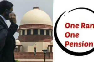 हाईकोर्ट से सेवानिवृत जजों को मिलेगा 'वन रैंक, वन पेंशन', सुप्रीम कोर्ट का फैसला 