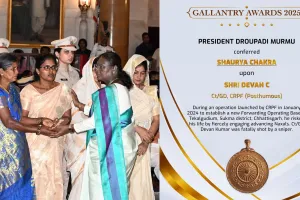 राष्ट्रपति भवन में CRPF के कोबरा कमांडो को मिला शौर्य चक्र, छत्तीसगढ़ में नक्सल विरोधी अभियानों में बहादुरी के लिए मिला सम्मान 