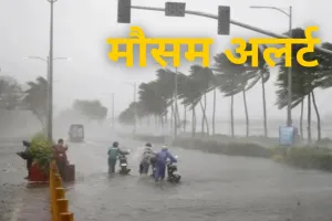 UP : जारी है आंधी-तूफान का कहर, मौसम विभाग का अनुमान, 40-60 किमी प्रति घंटे की रफ्तार से चलेगी हवाएं