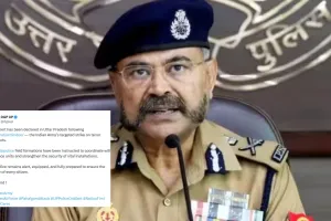 ऑपरेशन सिंदूर के मद्देनजर पूरे UP में रेड अलर्ट, DGP ने कहा-हम अपने नागरिकों की सुरक्षा के लिए तैयार 