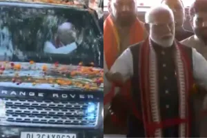 Patna Mega Roadshow : पीएम मोदी का मेगा रोड-शो, हवाई अड्डे के नए टर्मिनल का उद्घाटन 