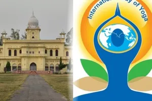 International Yoga Day : Lucknow University के योग उत्सव में  शामिल होंगें कई राज्यों के योग विशेषज्ञ, आयुष मंत्रालय से मिली हरी झंडी 
