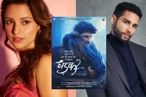 'मरने और लड़ने में...' प्यार की जंग लड़ेंगे सिद्धांत-तृप्ति, सिनेमाघरों में इस दिन रिलीज़ होगी फिल्म धड़क 2 