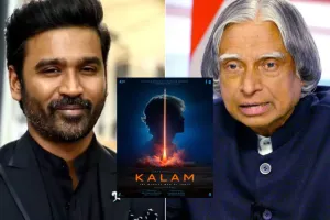 Big Screen पर दिखेगी डॉ. APJ अब्दुल कलाम की कहानी, Cannes 2025 में ऐलान, 'मिसाइल मैन' के किरदार में नजर आएंगे धनुष 