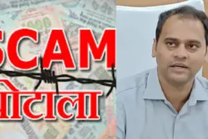 मुरादाबाद में पट्टे की जमीन पर करोड़ों का घोटाला, मामले में SIT गठित कर डीएम ने रिपोर्ट मांगी 