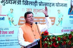  5 मई को मुख्यमंत्री खिलाड़ी प्रोत्साहन योजना के द्वितीय चयन ट्रायल