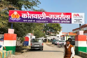 अमरोहा: सड़क पर कार के साथ स्टंटबाजी पड़ी महंगी...पुलिस ने दो को भेजा हवालात