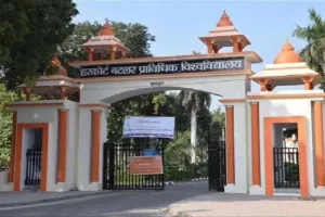 कानपुर : ऑस्ट्रेलिया में भी पढ़ाई करेंगे एचबीटीयू के छात्र