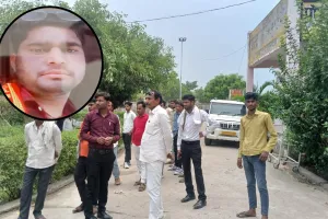 कासगंज: एचटी लाइन की चपेट में आकर संविदा विद्युत कर्मी की मौत