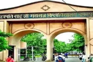 कानपुर : सीएसजेएमयू में इसी सत्र से शुरू होंगे फ्रेगरेंस एंड फ्लेवर कोर्स 