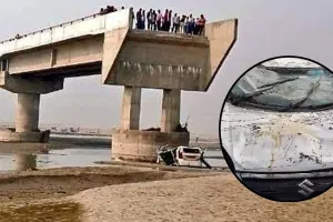 Bareilly: अधूरे पुल से गिरकर कार हादसे में गईं थीं तीन जाने...चली जांच-दर-जांच पर इंजीनियरों पर नहीं आई आंच