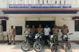 लखीमपुर खीरी: चोरी की चार बाइक समेत अंतरराज्यीय गिरोह का सदस्य गिरफ्तार