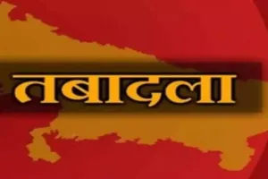  प्रशासनिक अमले में फेरबदल, 3 आईएएस समेत 51 पीसीएस अधिकारियों का स्थानांतरण