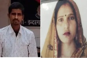 कन्नौज : ईंट और हंसिया से पत्नी की हत्या कर शव घूरे में छिपाया