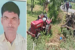 बदायूं : बोरिंग मशीन लेकर जा रहा ट्रैक्टर पलटा, युवक की मौत, दो घायल