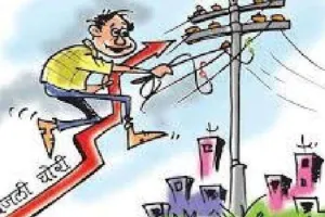 कानपुर में ड्रोन से पकड़ी चार घरों में बिजली चोरी: तीन स्मार्ट मीटर संदिग्ध होने पर किए सील