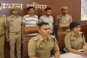 संभल: 95 लाख का बीमा हथियाने के लिए लकवाग्रस्त सगे भाई को उतारा था मौत के घाट