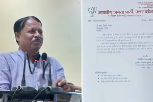  भाजपा गोण्डा जिलाध्यक्ष को कारण बताओ नोटिस :  आपत्तिजनक वीडियो वायरल होने पर जारी हुई notice