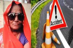 Lucknow Accident : घर के बाहर बैठी महिला को ट्रैक्टर-ट्राली ने रौंदा, मौत