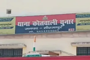 Knife attack after school : माध्यमिक स्कूल में छात्रों के बीच झगड़े में चाकू से हमला, एक छात्र जख्मी