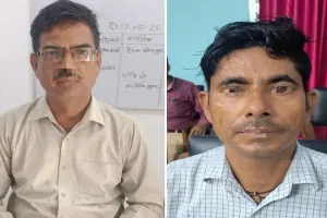 बदायूं: बाइक मिस्त्री था लेखपाल का चेला...जमीन के मामले में दोनों रिश्वत लेते गिरफ्तार