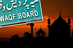 Bareilly: नगर निगम के रिकार्ड में दर्ज दो वक्फ संपत्तियों की मौजूदा स्थिति पूछी