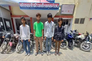 कासगंज: अंतरराज्यीय वाहन चोर गिरोह के चार सदस्य गिरफ्तार...12 बाइक बरामद