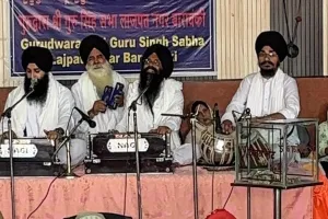 श्री गुरु अर्जन देव का शहीदी दिवस : गुरुद्वारे में गूंजे शबद कीर्तन, शरबत का प्रसाद बांटा