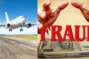 लखीमपुर खीरी: रिश्ते की आड़ में विश्वासघात, कनाडा भेजने के नाम पर लूटे 29 लाख 