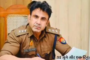 संभल के सीओ अनुज कुमार चौधरी का तबादला, चंदौसी सर्किल की मिली जिम्मेदारी