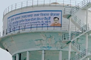 शाहजहांपुर: शुद्ध पेयजल की ओर बड़ा कदम, अमृत योजना 2.0 के लिए 186 करोड़ मंजूर