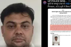 रामपुर में पकड़ा गया देशद्रोह का सौदागर, पाकिस्तान के लिए करता था जासूसी