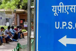  UPSC या UPPSC उत्तीर्ण करने वाले पूर्व प्रशिक्षुओं को मिलेगा ‘मेंटर’ बनने का मौका, छत्रपति शाहू जी महाराज संस्थान ने मांगे आवेदन