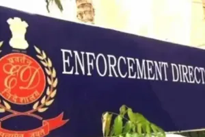 शाइन सिटी की संपत्तियां नीलाम कर रकम वापस करेगी ईडी, शुरू हुई प्रक्रिया, तैयार हो रही संपत्तियों की सूची 