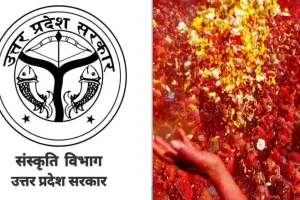 संस्कृति विभाग ने फूलों की होली में भी कर लिया गबन, शासन ने दिया दोषी के विरुद्ध कार्यवाही का आदेश