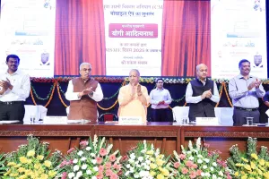युवाओं को रोजगार की बहार, CM योगी ने खोले नए द्वार, International MSME Day पर सीएम का खास संदेश