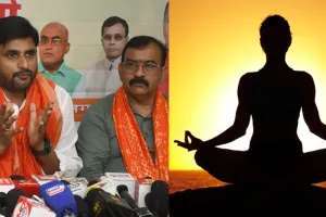 ''योग फार वन अर्थ वन हेल्थ'' की थीम पर मनाया जाएगा अंतर्राष्ट्रीय योग दिवस, अंबेडकर पार्क में बड़ी संख्या में शामिल होंगे अनुसूचित समाज के लोग