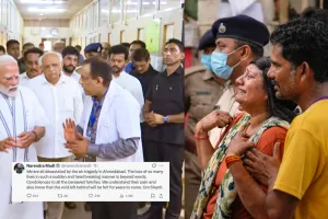 Live Ahmedabad Plane Crash: प्लेन क्रैश की जांच अब ATS और NIA के हवाले, खरगे बोले- 'गलती स्वीकार कर जांच करे सरकार'