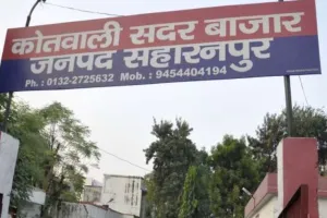 सहारनपुरः चकबंदी प्रक्रिया की सुस्त रफ्तार पर कमिश्नर नाराज, काम को जल्द पूरा करने की दी चेतावनी