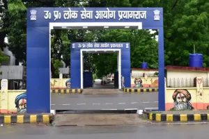 PCS परीक्षा में जमा करनी होगी आवेदन की हार्ड कॉपी, जानें क्या है लास्ट डेट